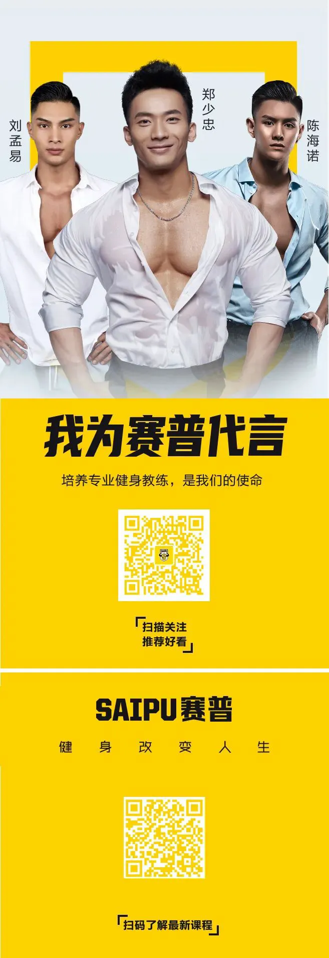 如何结合视频分析进行篮球模拟训练_2