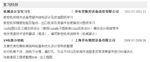 为什么模拟训练是篮球发展的重要环节_2