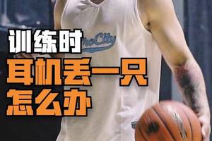 标题:智能耳机在儿童篮球训练中的重要作用及应用方法